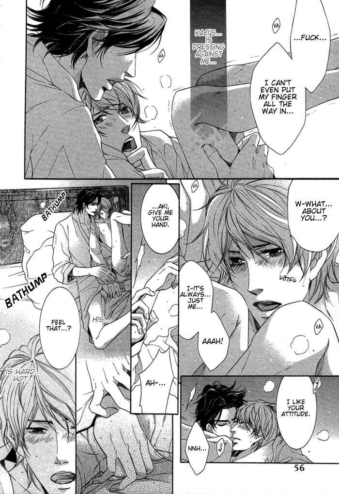 Page 23 Chapter 2 Hisho Ikuseichuu.