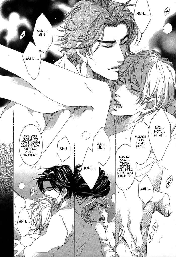 Page 25 Chapter 2 Hisho Ikuseichuu.