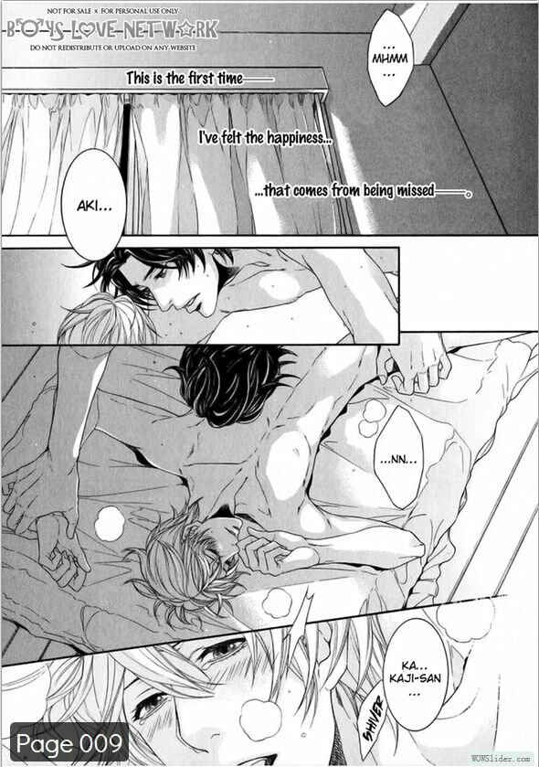 Page 13 Chapter 4 Hisho Ikuseichuu.