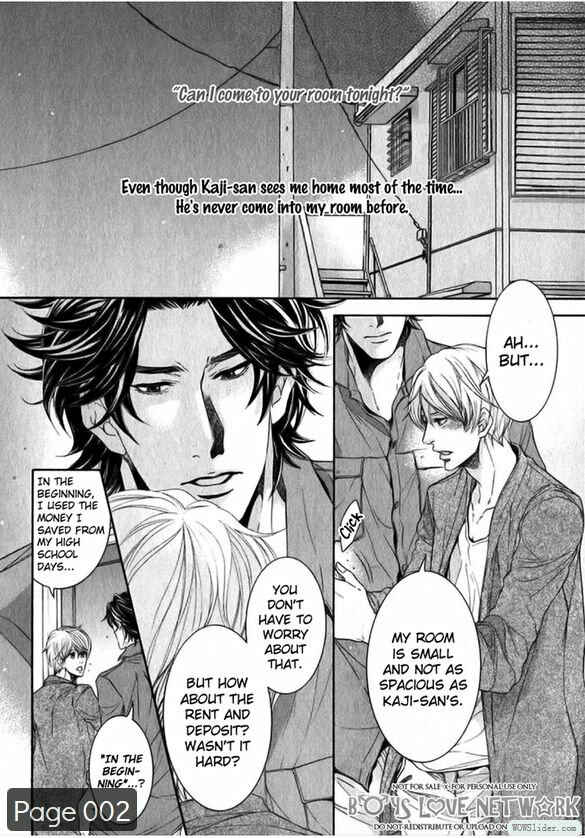 Page 6 Chapter 4 Hisho Ikuseichuu.