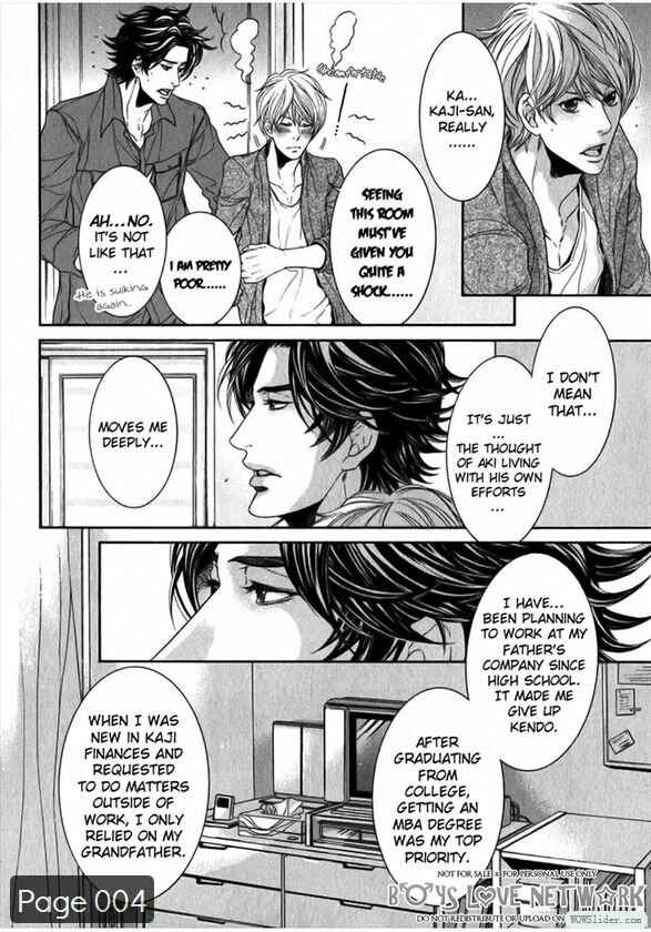 Page 8 Chapter 4 Hisho Ikuseichuu.
