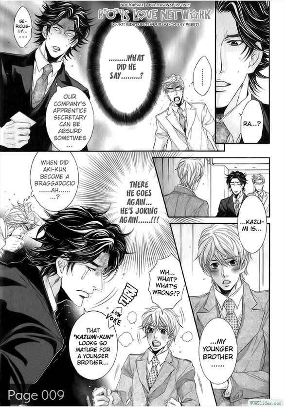 Page 12 Chapter 2 Hisho Ikuseichuu.