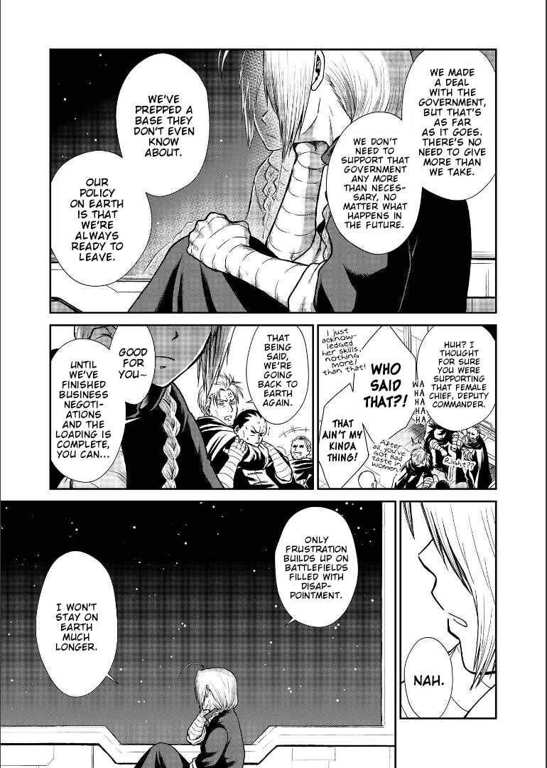Page 10 Chapter Unknown_1946 Gintama - Shizumu Yuuhi no Ouse, Futari de. (Doujinshi)