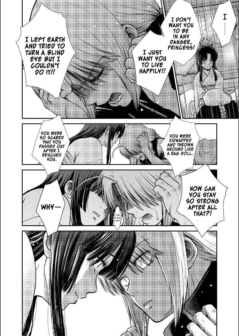 Page 102 Chapter Unknown_1946 Gintama - Shizumu Yuuhi no Ouse, Futari de. (Doujinshi)