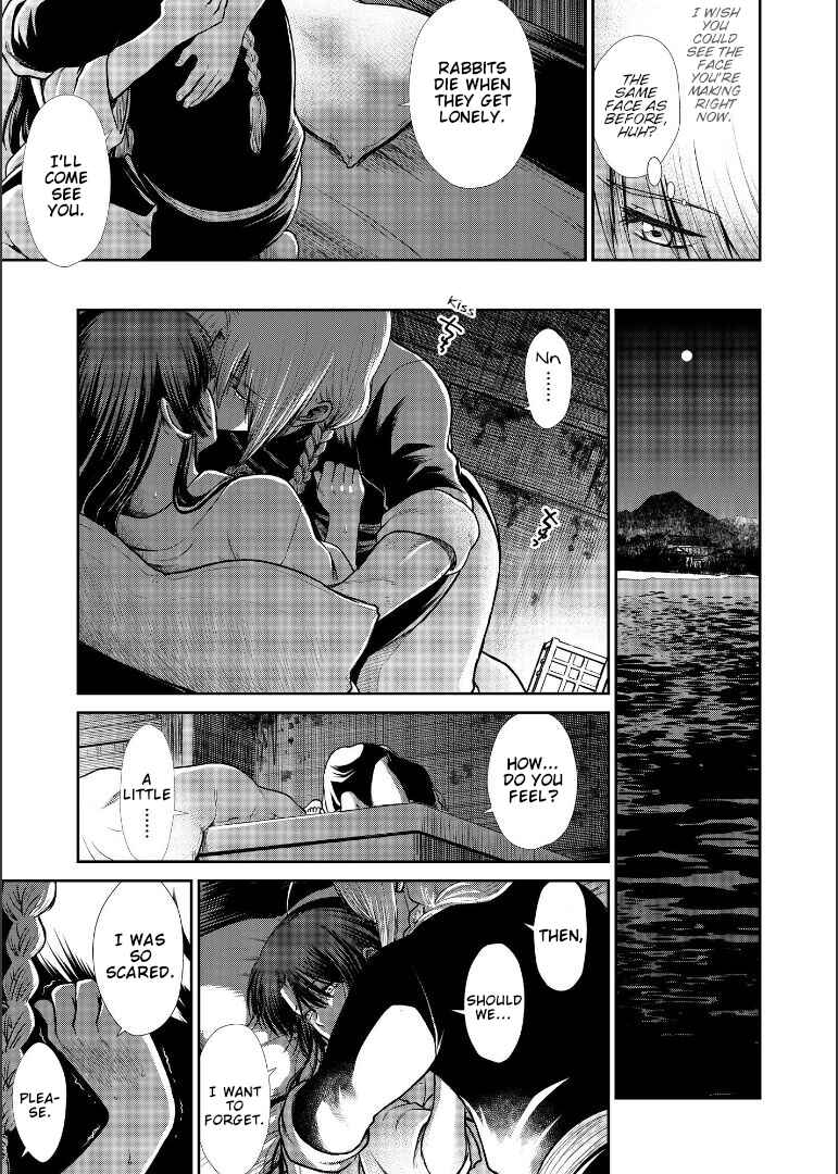 Page 107 Chapter Unknown_1946 Gintama - Shizumu Yuuhi no Ouse, Futari de. (Doujinshi)