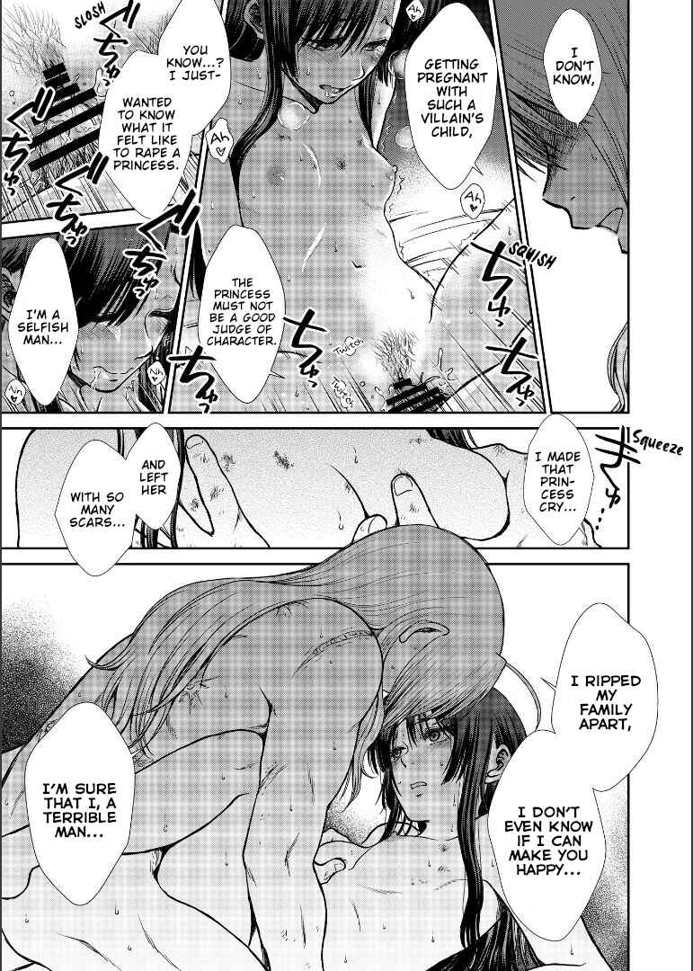 Page 111 Chapter Unknown_1946 Gintama - Shizumu Yuuhi no Ouse, Futari de. (Doujinshi)