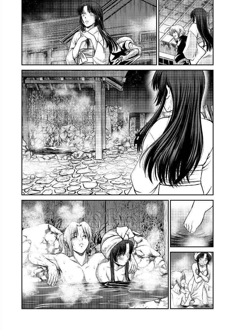 Page 117 Chapter Unknown_1946 Gintama - Shizumu Yuuhi no Ouse, Futari de. (Doujinshi)