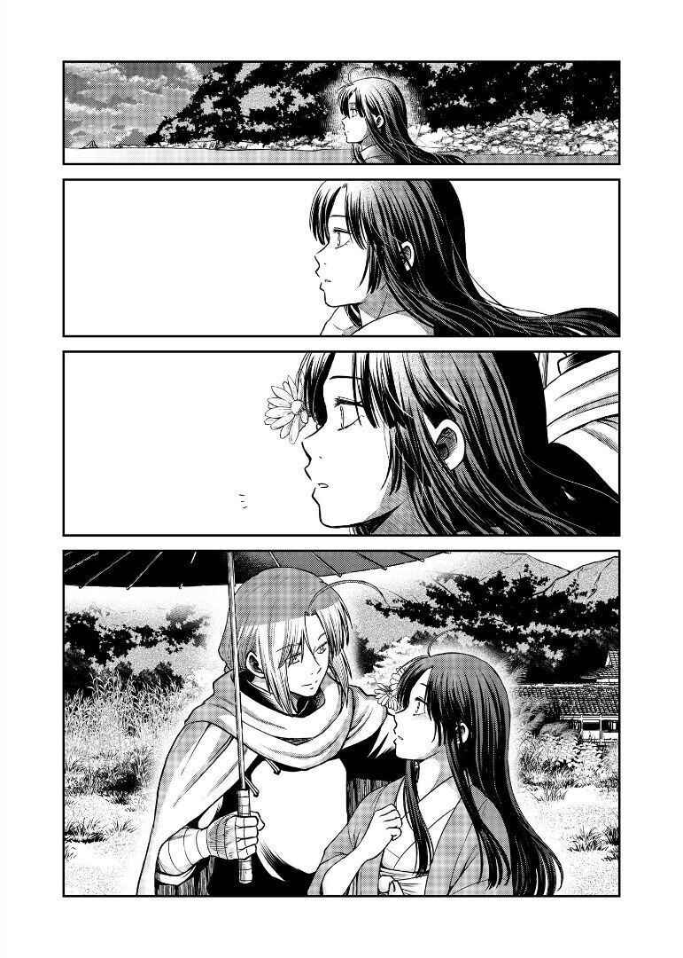 Page 119 Chapter Unknown_1946 Gintama - Shizumu Yuuhi no Ouse, Futari de. (Doujinshi)