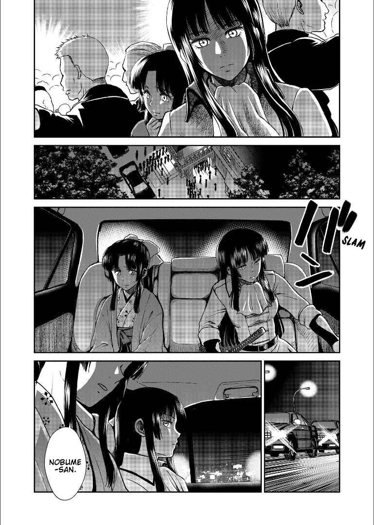 Page 15 Chapter Unknown_1946 Gintama - Shizumu Yuuhi no Ouse, Futari de. (Doujinshi)