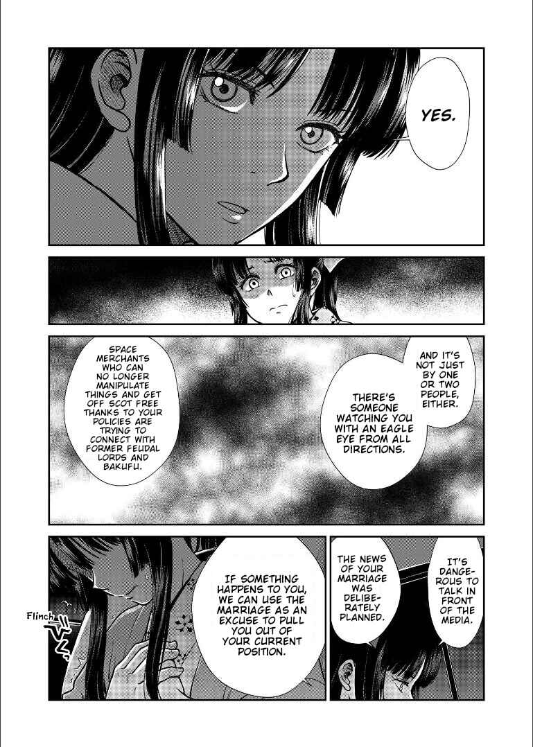 Page 18 Chapter Unknown_1946 Gintama - Shizumu Yuuhi no Ouse, Futari de. (Doujinshi)