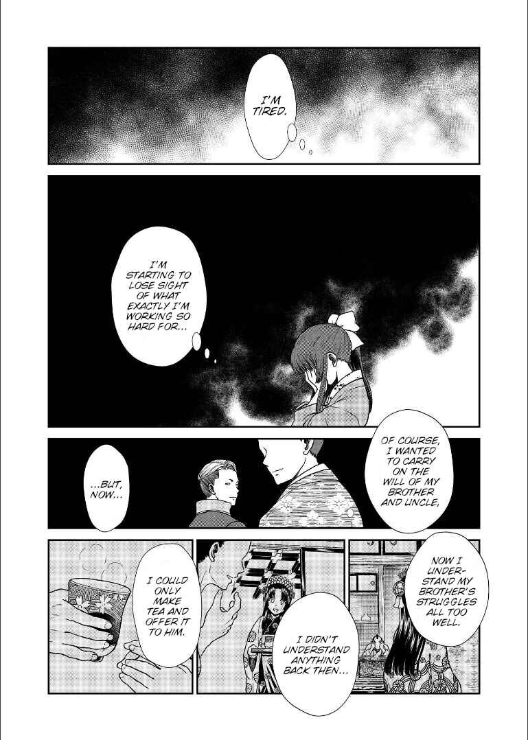 Page 21 Chapter Unknown_1946 Gintama - Shizumu Yuuhi no Ouse, Futari de. (Doujinshi)