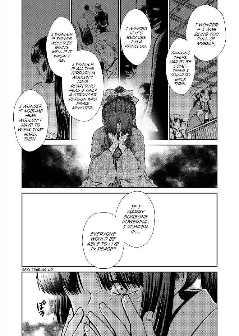 Page 22 Chapter Unknown_1946 Gintama - Shizumu Yuuhi no Ouse, Futari de. (Doujinshi)