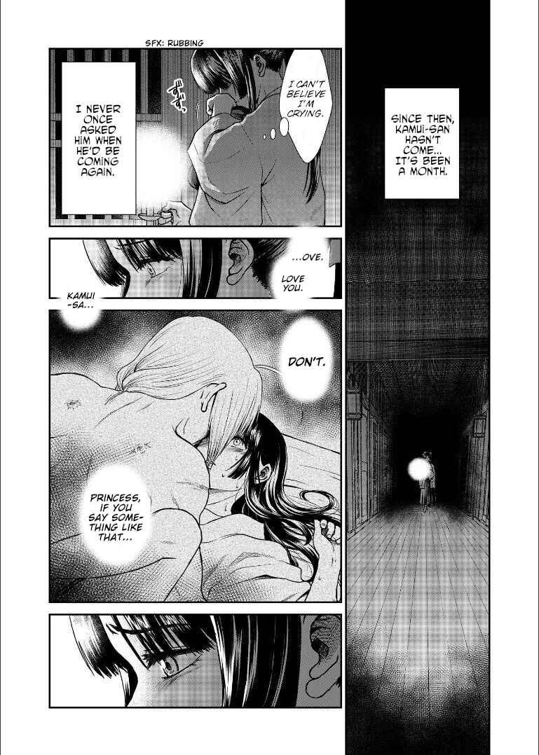 Page 24 Chapter Unknown_1946 Gintama - Shizumu Yuuhi no Ouse, Futari de. (Doujinshi)