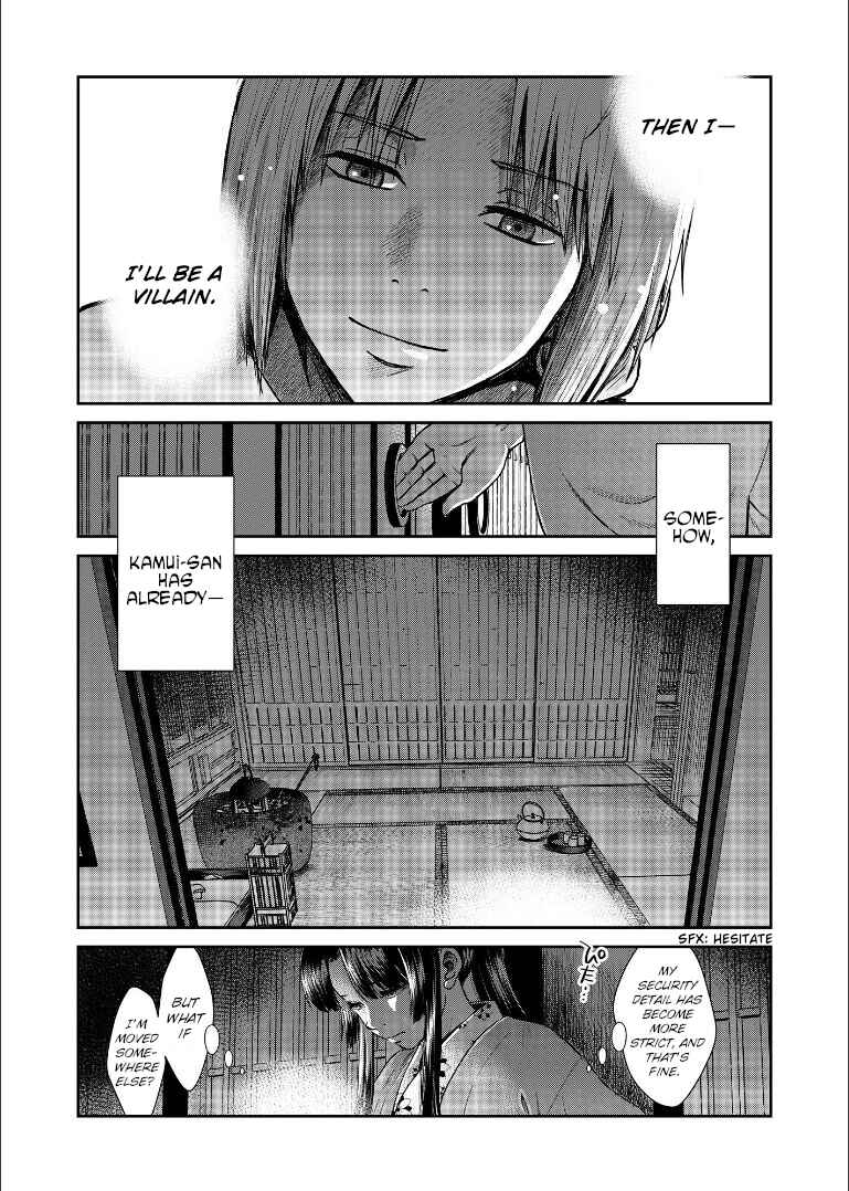 Page 25 Chapter Unknown_1946 Gintama - Shizumu Yuuhi no Ouse, Futari de. (Doujinshi)