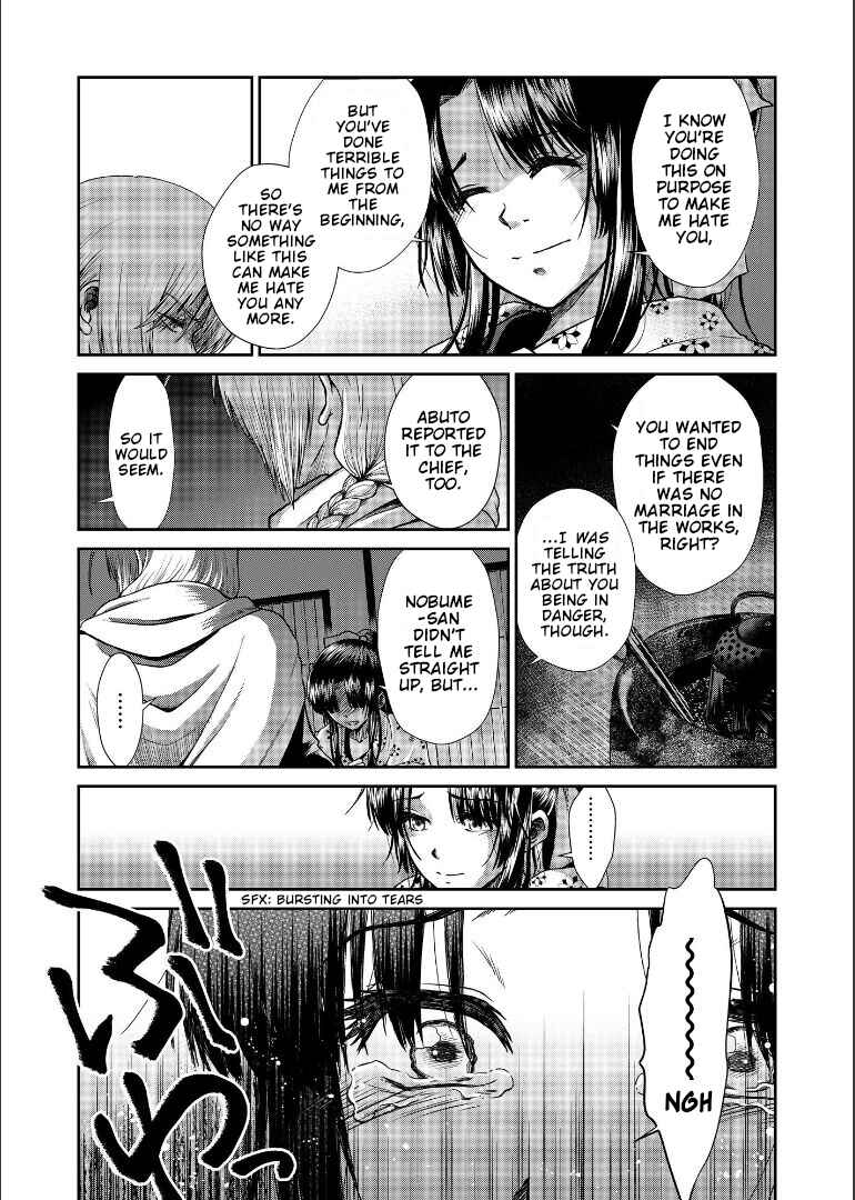 Page 32 Chapter Unknown_1946 Gintama - Shizumu Yuuhi no Ouse, Futari de. (Doujinshi)