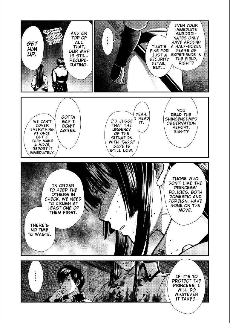 Page 37 Chapter Unknown_1946 Gintama - Shizumu Yuuhi no Ouse, Futari de. (Doujinshi)