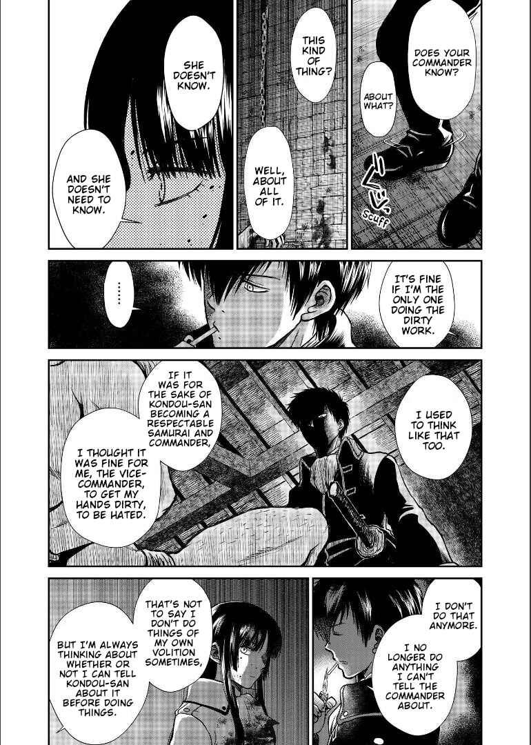 Page 38 Chapter Unknown_1946 Gintama - Shizumu Yuuhi no Ouse, Futari de. (Doujinshi)