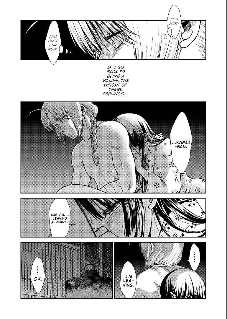 Page 47 Chapter Unknown_1946 Gintama - Shizumu Yuuhi no Ouse, Futari de. (Doujinshi)