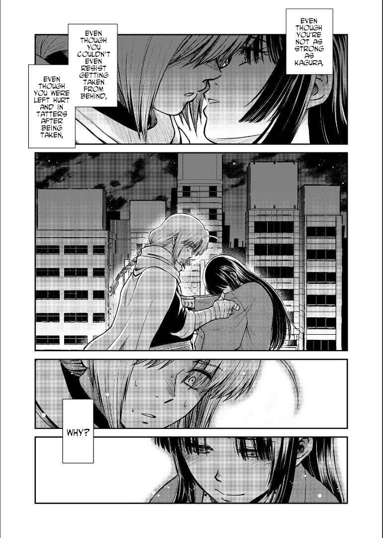 Page 53 Chapter Unknown_1946 Gintama - Shizumu Yuuhi no Ouse, Futari de. (Doujinshi)