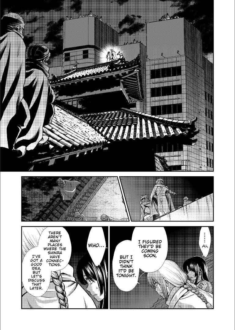 Page 55 Chapter Unknown_1946 Gintama - Shizumu Yuuhi no Ouse, Futari de. (Doujinshi)
