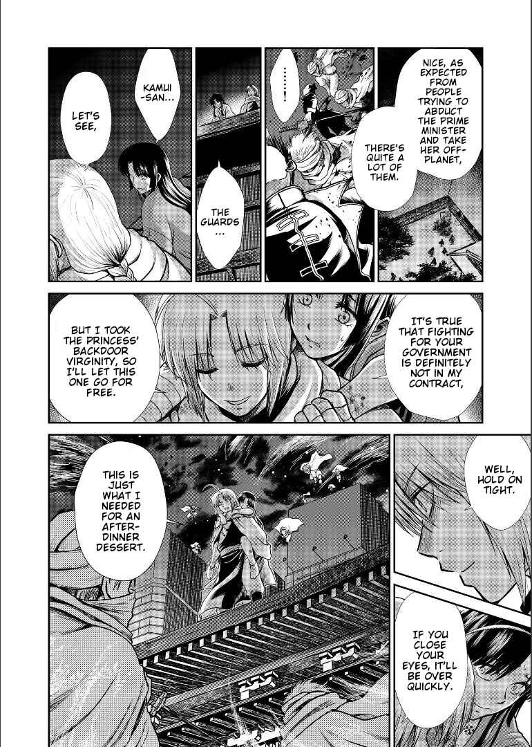 Page 56 Chapter Unknown_1946 Gintama - Shizumu Yuuhi no Ouse, Futari de. (Doujinshi)