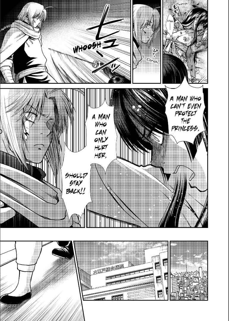 Page 63 Chapter Unknown_1946 Gintama - Shizumu Yuuhi no Ouse, Futari de. (Doujinshi)