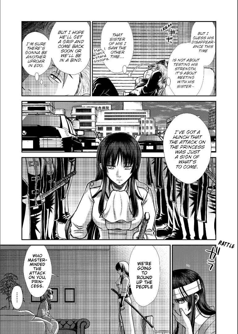 Page 67 Chapter Unknown_1946 Gintama - Shizumu Yuuhi no Ouse, Futari de. (Doujinshi)