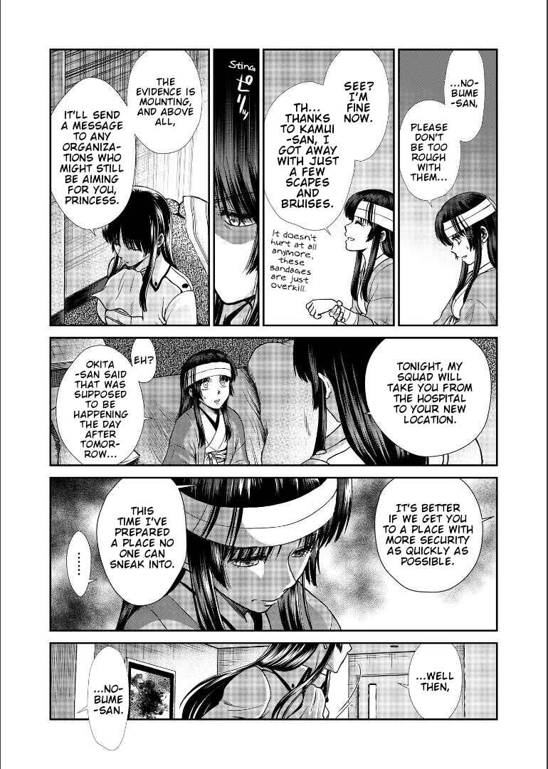 Page 68 Chapter Unknown_1946 Gintama - Shizumu Yuuhi no Ouse, Futari de. (Doujinshi)