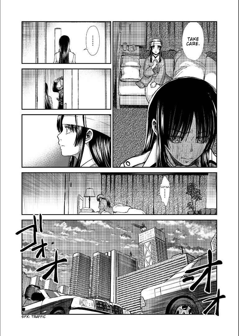 Page 69 Chapter Unknown_1946 Gintama - Shizumu Yuuhi no Ouse, Futari de. (Doujinshi)
