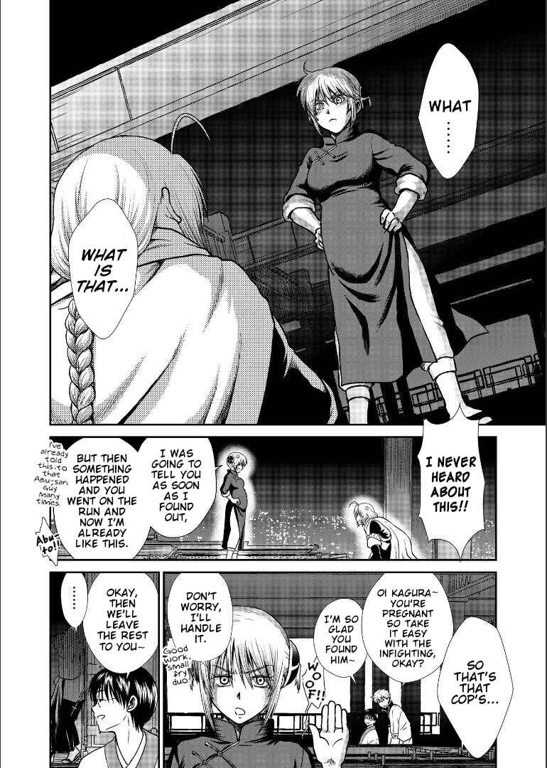 Page 72 Chapter Unknown_1946 Gintama - Shizumu Yuuhi no Ouse, Futari de. (Doujinshi)