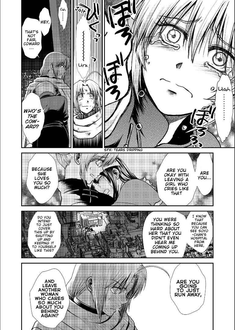 Page 74 Chapter Unknown_1946 Gintama - Shizumu Yuuhi no Ouse, Futari de. (Doujinshi)