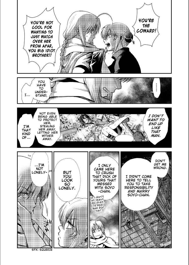 Page 75 Chapter Unknown_1946 Gintama - Shizumu Yuuhi no Ouse, Futari de. (Doujinshi)