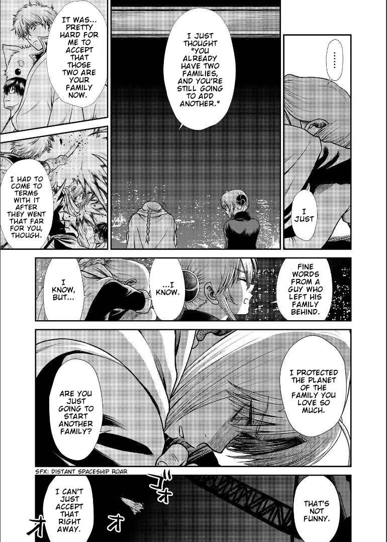 Page 77 Chapter Unknown_1946 Gintama - Shizumu Yuuhi no Ouse, Futari de. (Doujinshi)