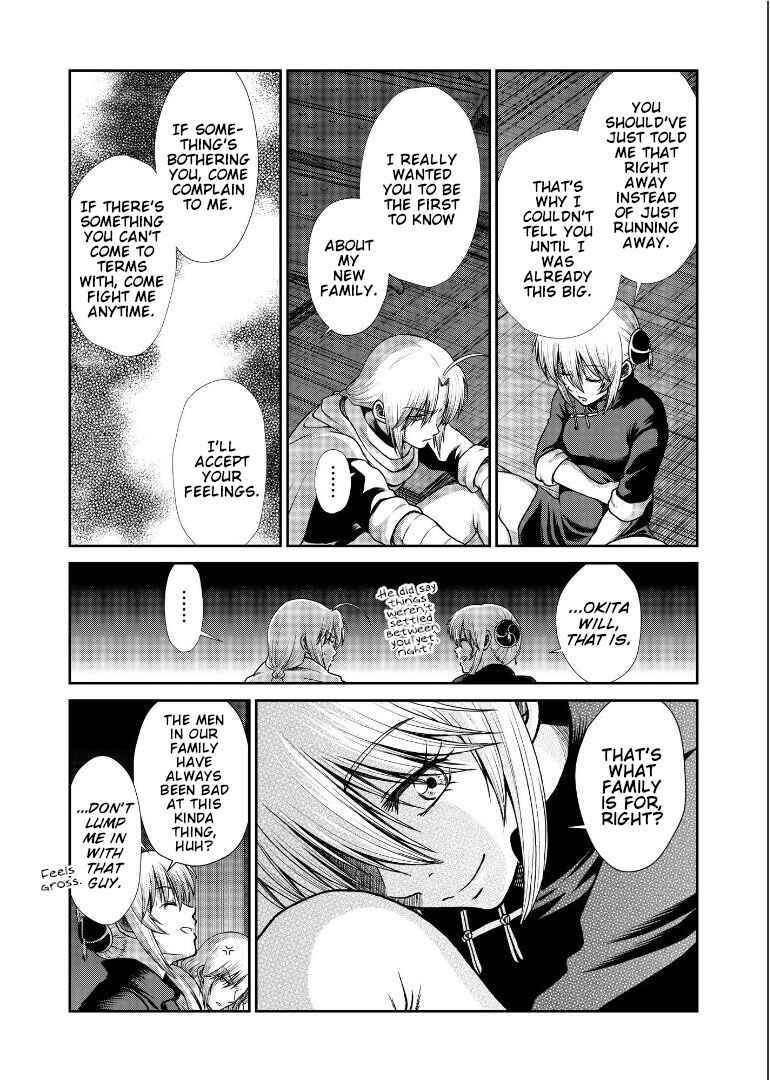 Page 78 Chapter Unknown_1946 Gintama - Shizumu Yuuhi no Ouse, Futari de. (Doujinshi)