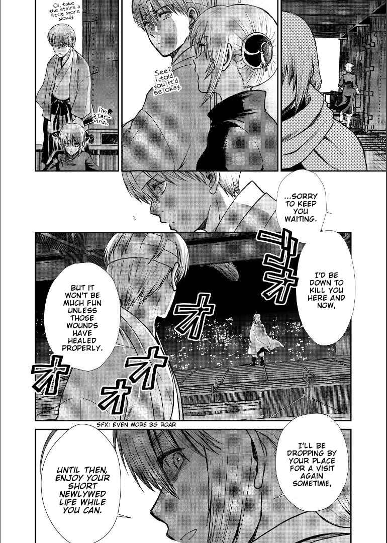 Page 82 Chapter Unknown_1946 Gintama - Shizumu Yuuhi no Ouse, Futari de. (Doujinshi)