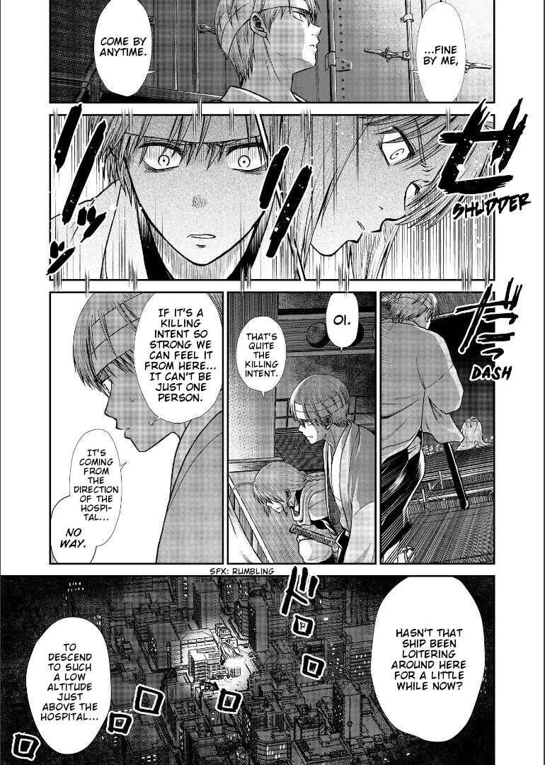 Page 83 Chapter Unknown_1946 Gintama - Shizumu Yuuhi no Ouse, Futari de. (Doujinshi)