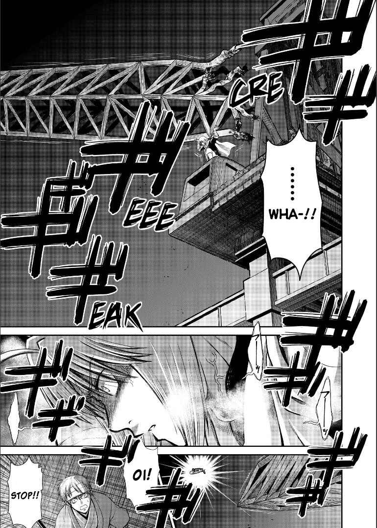 Page 85 Chapter Unknown_1946 Gintama - Shizumu Yuuhi no Ouse, Futari de. (Doujinshi)