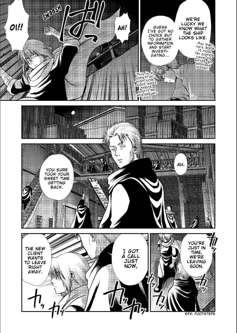 Page 87 Chapter Unknown_1946 Gintama - Shizumu Yuuhi no Ouse, Futari de. (Doujinshi)