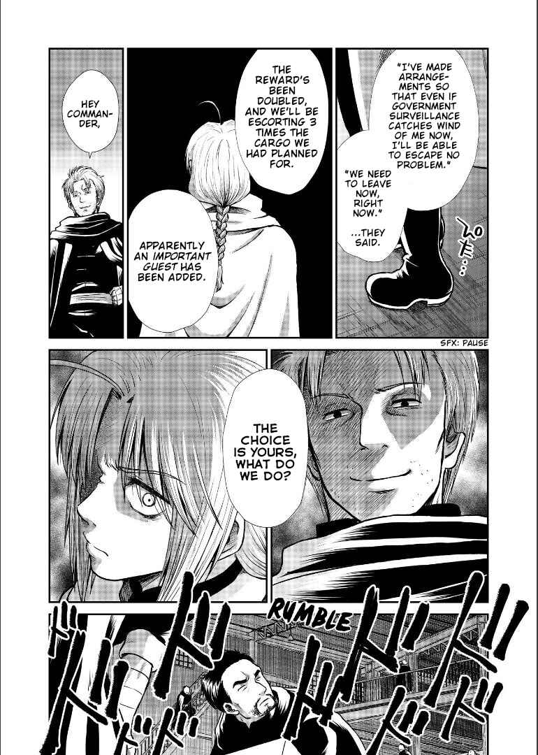 Page 88 Chapter Unknown_1946 Gintama - Shizumu Yuuhi no Ouse, Futari de. (Doujinshi)
