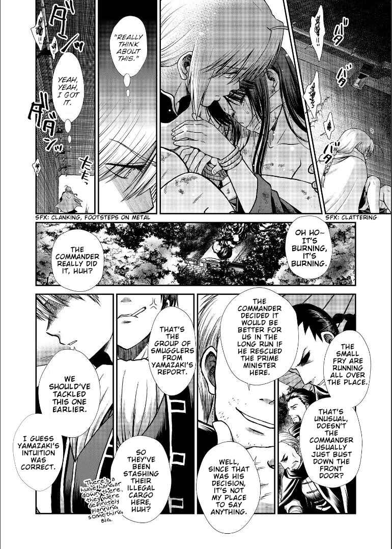 Page 94 Chapter Unknown_1946 Gintama - Shizumu Yuuhi no Ouse, Futari de. (Doujinshi)
