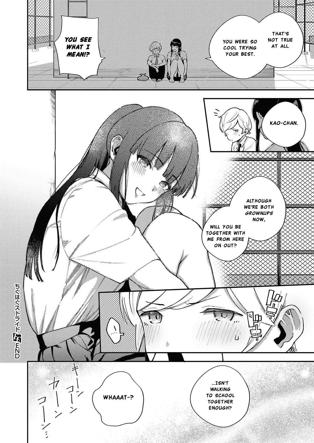 Page 33 Chapter 4 Kite.
