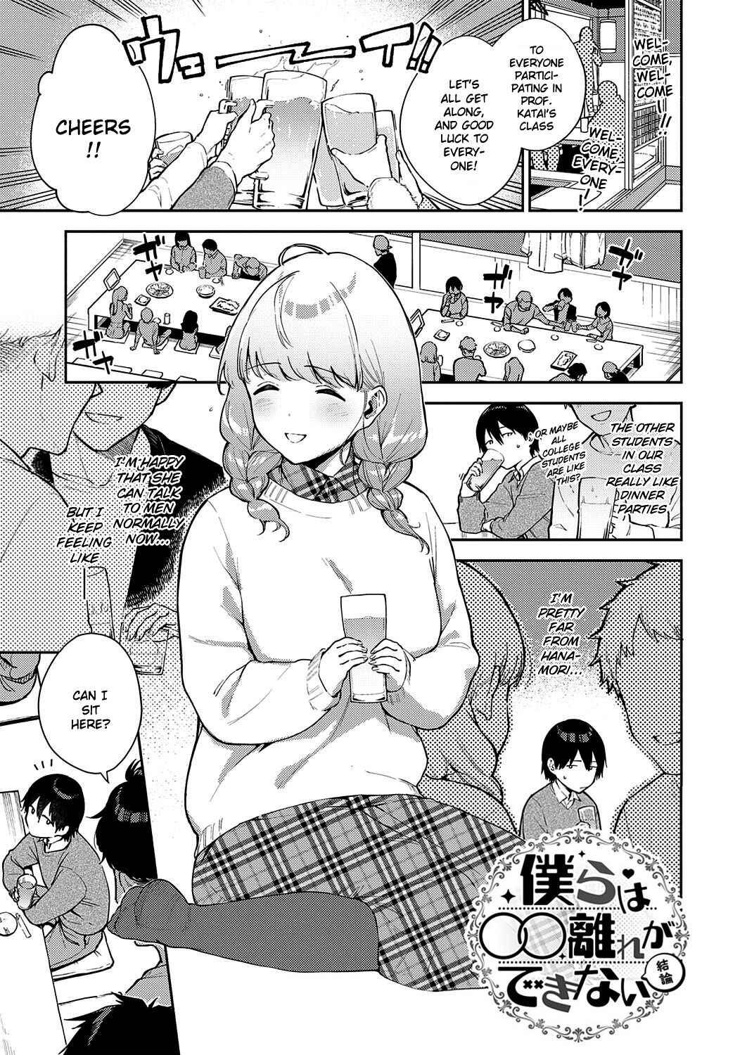 Page 1 Chapter 3 Kite.