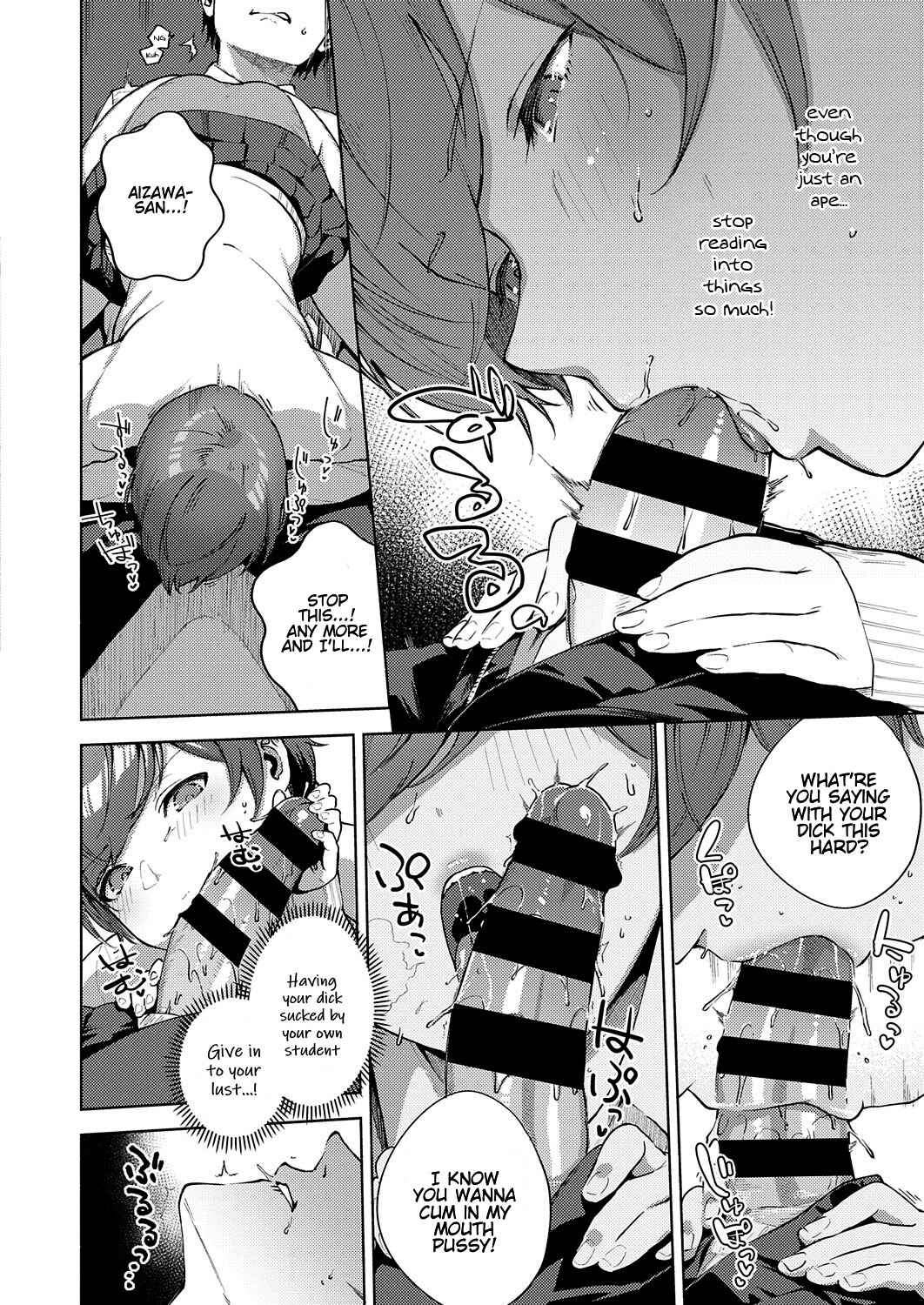 Page 14 Chapter 5 Kite.