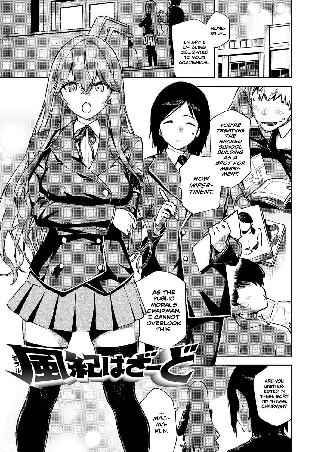 Page 1 Chapter 6 Kite.