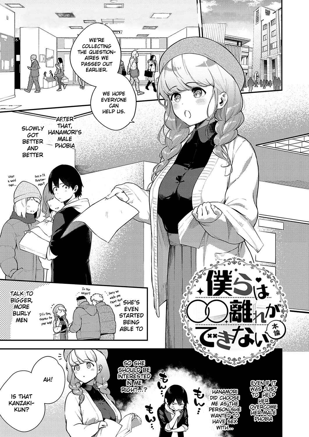 Page 1 Chapter 2 Kite.