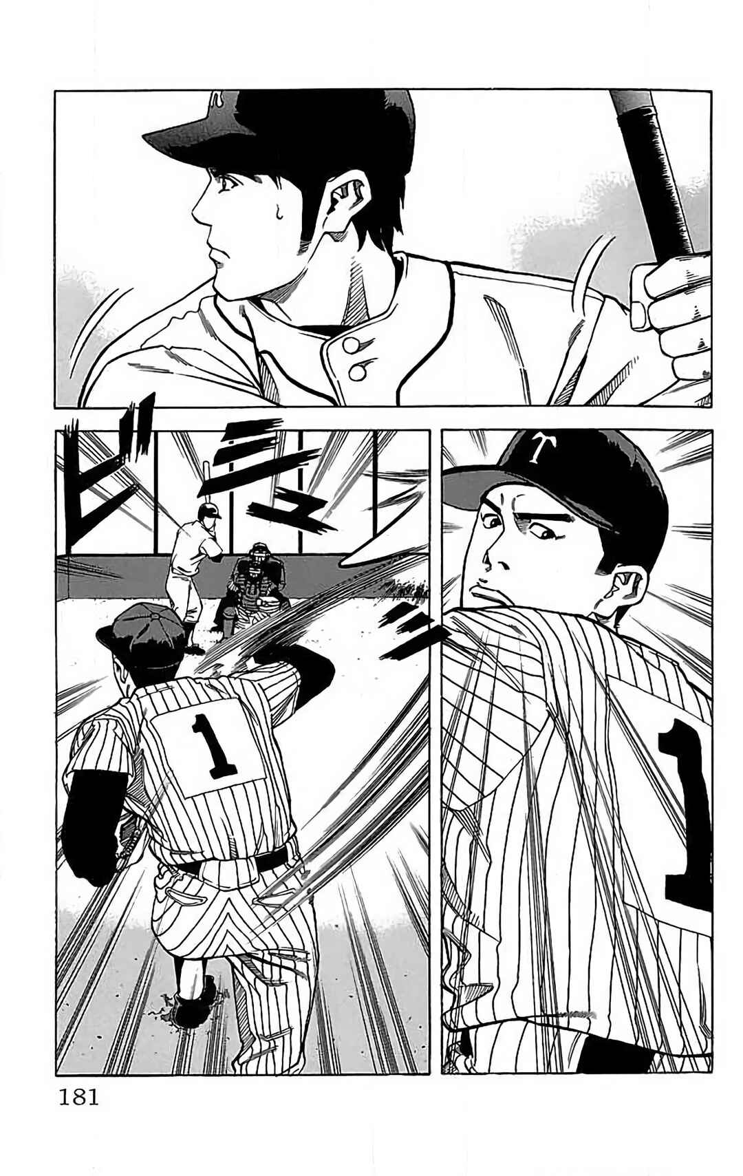 Page 17 Chapter 15 GO ANd GO