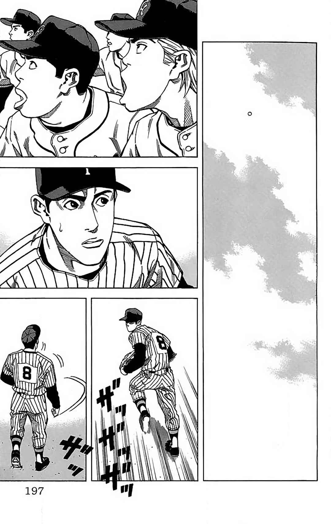 Page 33 Chapter 15 GO ANd GO
