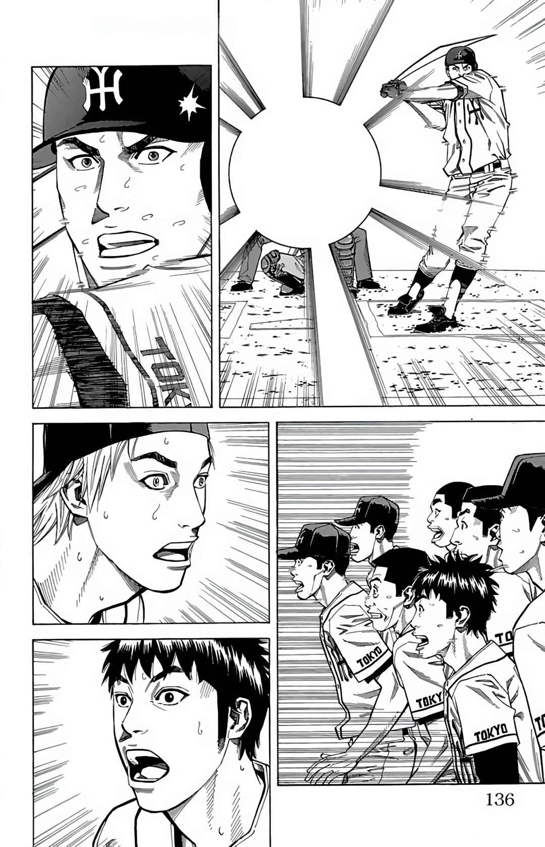 Page 10 Chapter 118 GO ANd GO