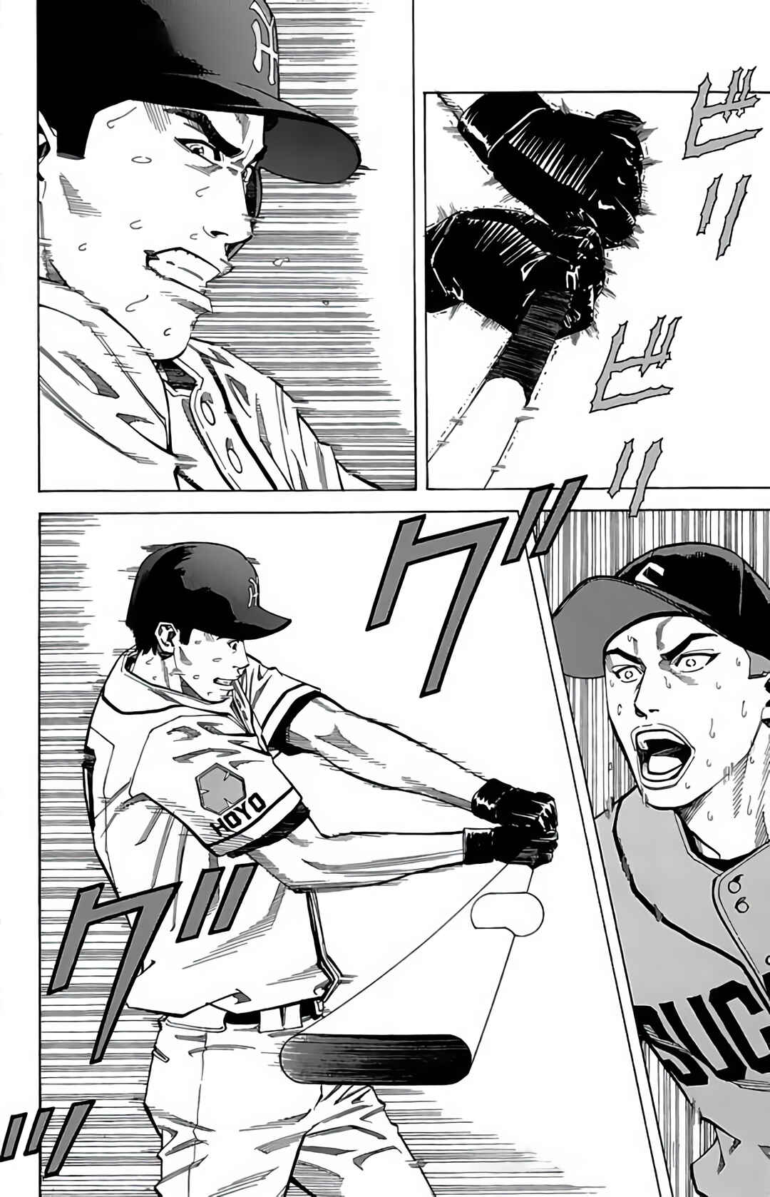 Page 12 Chapter 118 GO ANd GO