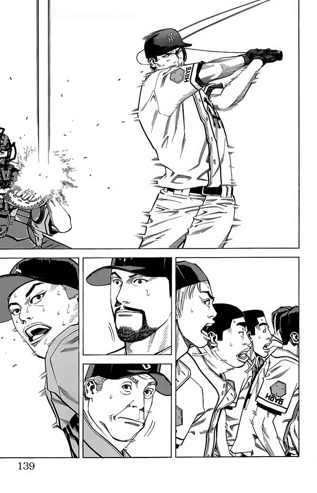 Page 13 Chapter 118 GO ANd GO
